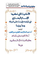 JFAR_Volume 39_Issue 4_Pages 3192-3349.pdf